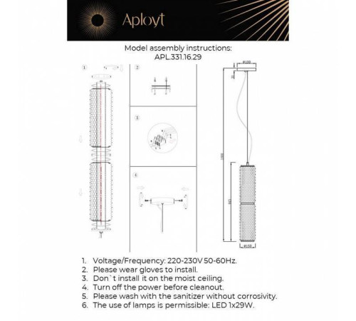 Подвесной светильник Aployt Ozann APL.331.16.29