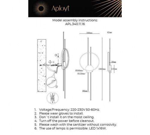 Накладной светильник Aployt Veronik APL.340.11.16
