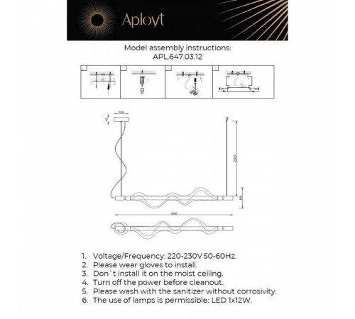 Подвесной светильник Aployt Adilin APL.647.03.12