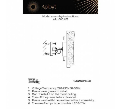 Накладной светильник Aployt Klemens APL.660.11.11