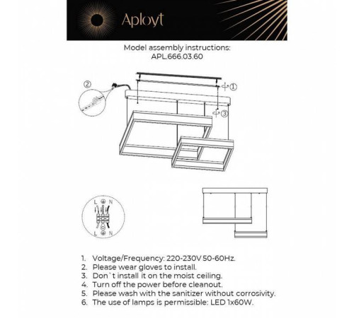 Подвесной светильник Aployt Lor APL.666.03.60