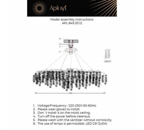 Подвесная люстра Aployt Aurora APL.845.03.12