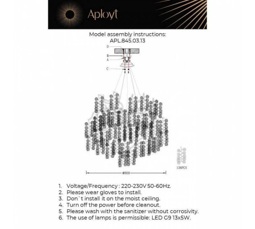 Подвесная люстра Aployt Aurora APL.845.03.13