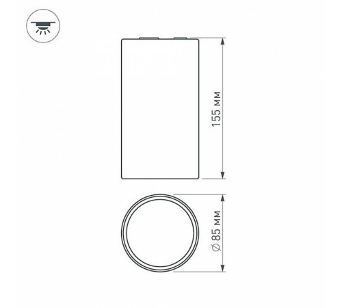 Накладной светильник Arlight SP-POLO 020889