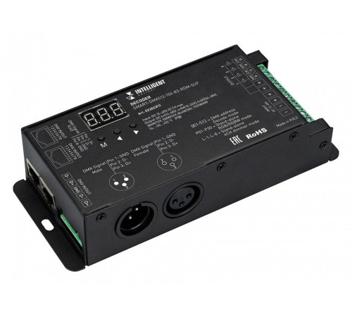 Декодер DMX Arlight INTELLIGENT 023823(1)