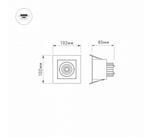 Встраиваемый светильник Arlight Cl-kardan 024137