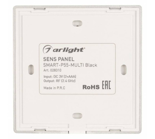 Панель управления RGBW сенсорная накладная Arlight SMART 28310