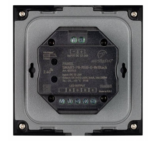 Панель-регулятора цвета RGB роторный встраиваемый Arlight SMART 033763