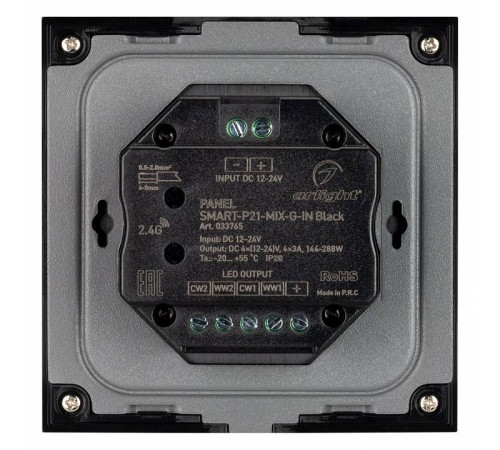 Панель-регулятора ЦТ сенсорный встраиваемый Arlight SMART 033765