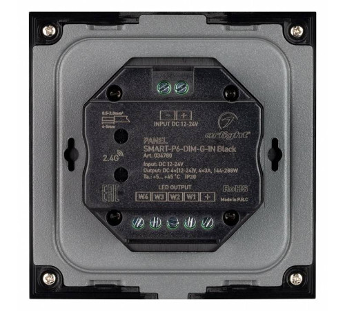 Панель-диммер сенсорный встраиваемый Arlight SMART 034780