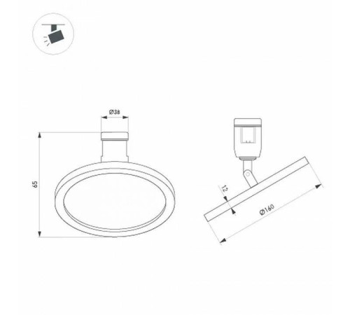 Светильник на штанге Arlight APRIORI 039394