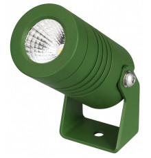 Светильник на штанге Arlight ALT-RAY 042660