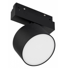 Светильник на штанге Arlight MAG-ORIENT 047146