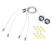 Подвес для профиля Arlight LINE 056258