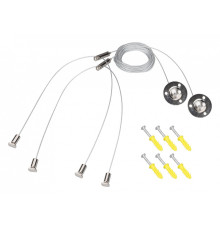 Подвес для профиля Arlight LINE 056258