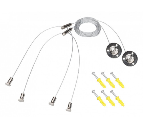 Подвес для профиля Arlight LINE 056258