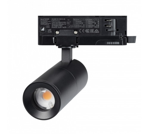 Светильник на штанге Arlight ARTEMIS 057690