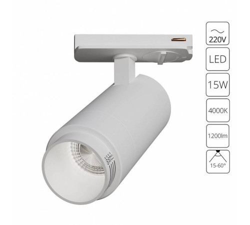 Светильник на штанге Arte Lamp Merak A3540PL-1WH