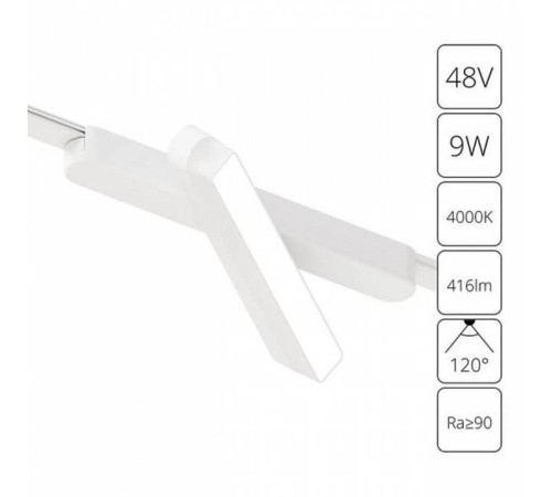 Накладной светильник Arte Lamp Rapid A6160PL-1WH