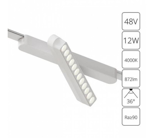 Накладной светильник Arte Lamp Rapid A6161PL-1WH