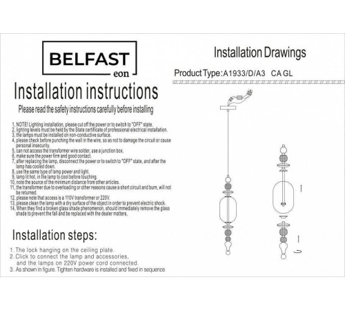 Подвесной светильник Belfast Herbison A1933-D-A3 CA GL