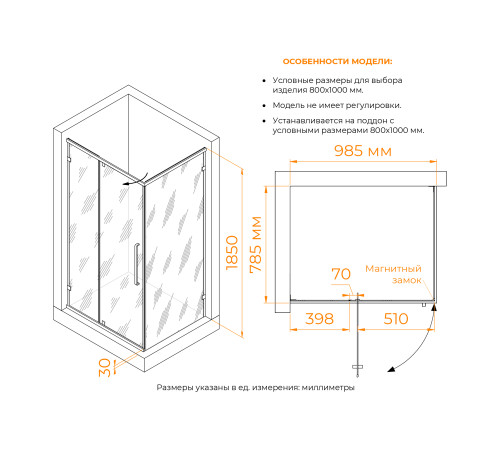Душевой уголок RGW Classic CL-046B 1000х800 мм 350904608-14