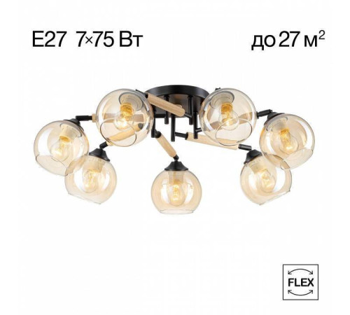 Потолочная люстра Citilux Tika CL133171