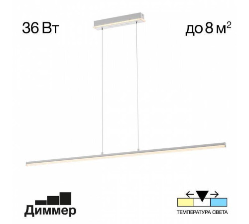 Подвесной светильник Citilux Trent CL203710