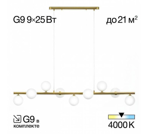 Подвесная люстра Citilux Рунд CL205290N
