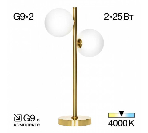 Настольная лампа декоративная Citilux Рунд CL205820N