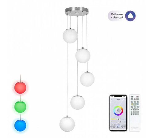 Подвесной светильник Citilux Адам Смарт CL228A051