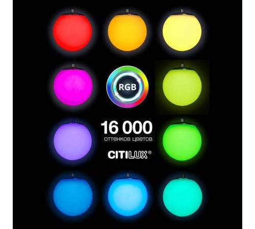 Подвесной светильник Citilux Адам Смарт CL228B011