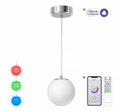 Подвесной светильник Citilux Адам Смарт CL228B011