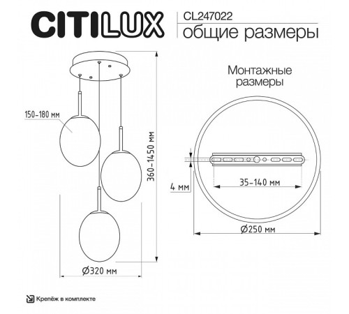 Подвесной светильник Citilux Signature CL247022