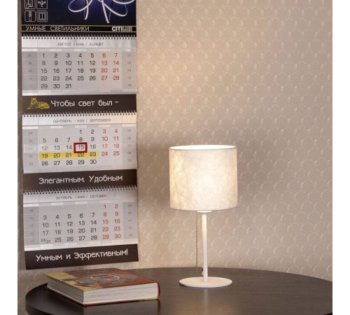 Настольная лампа декоративная Citilux Тильда CL469810