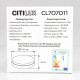 Накладной светильник Citilux Люмен CL707011