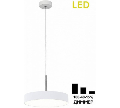 Подвесной светильник Citilux Тао CL712S240N