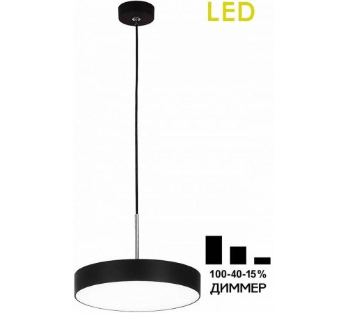 Подвесной светильник Citilux Тао CL712S242N