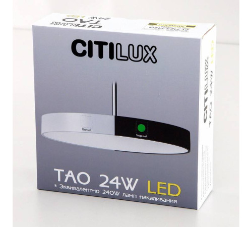 Подвесной светильник Citilux Тао CL712S242N