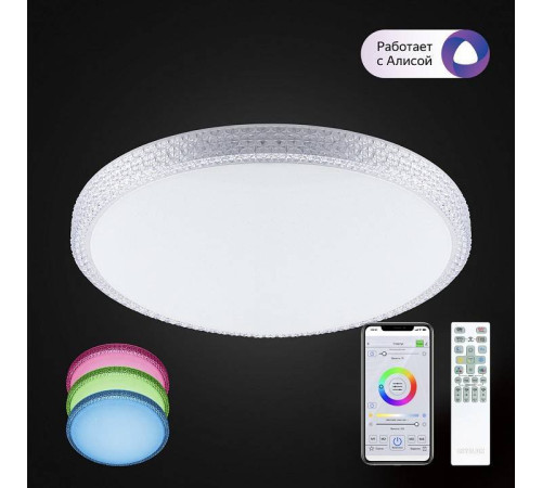 Накладной светильник Citilux Альпина Смарт CL718A80G