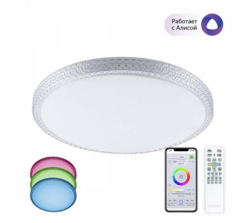 Накладной светильник Citilux Альпина Смарт CL718A80G