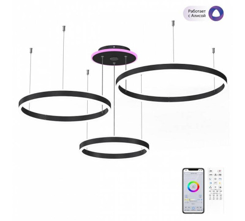 Подвесной светильник Citilux Дуэт Смарт CL719A701