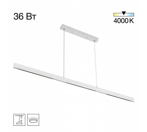 Подвесной светильник Citilux EDGE CL720030N