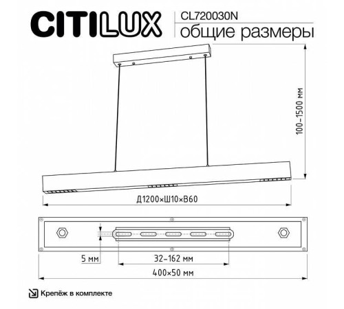 Подвесной светильник Citilux EDGE CL720030N