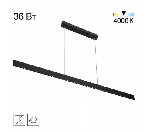 Подвесной светильник Citilux EDGE CL720031N