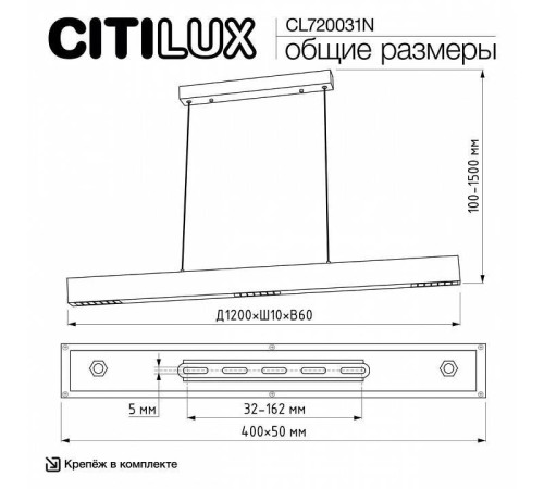 Подвесной светильник Citilux EDGE CL720031N