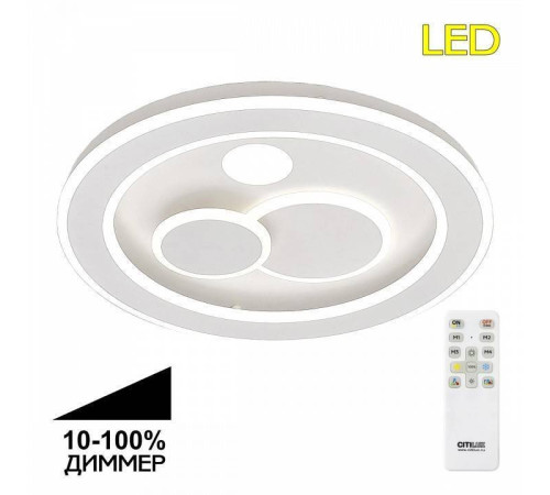 Накладной светильник Citilux Квест CL739170