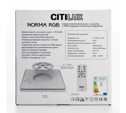 Накладной светильник Citilux Norma CL749K301