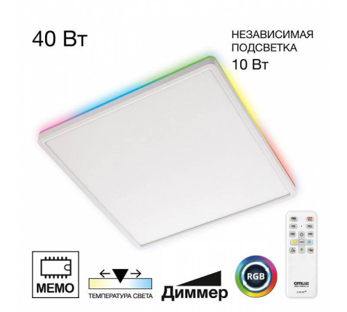 Накладной светильник Citilux Norma CL749K400