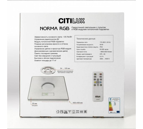 Накладной светильник Citilux Norma CL749K400